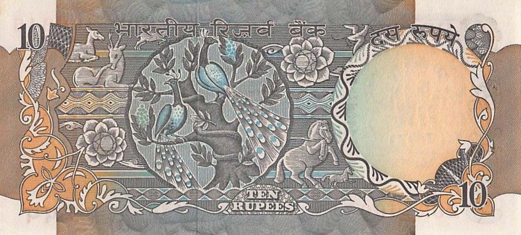 Back of India p81c: 10 Rupees from 1975
