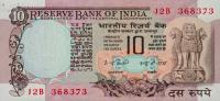 Gallery image for India p81d: 10 Rupees