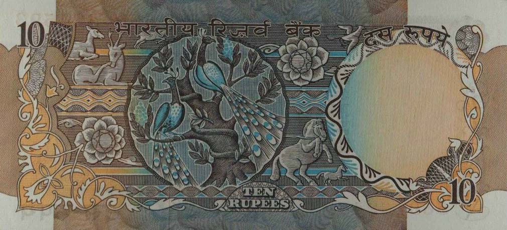 Back of India p81e: 10 Rupees from 1975
