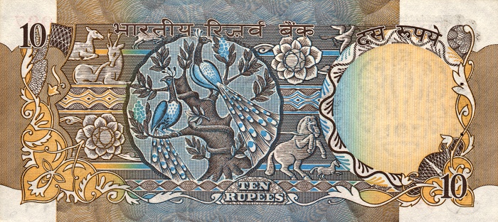 Back of India p81f: 10 Rupees from 1975