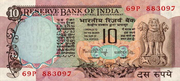 Front of India p81f: 10 Rupees from 1975