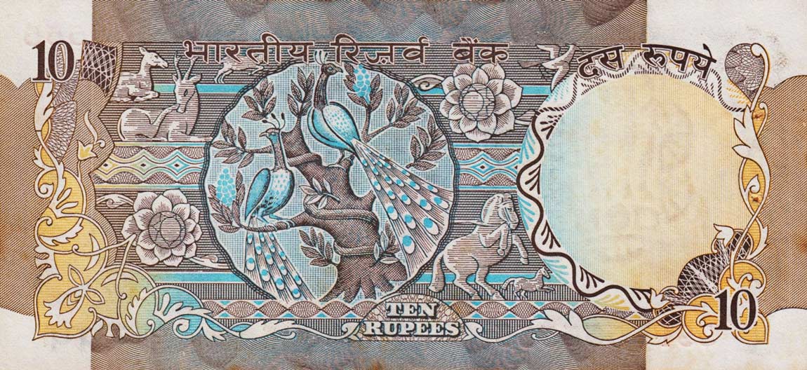 Back of India p81h: 10 Rupees from 1975