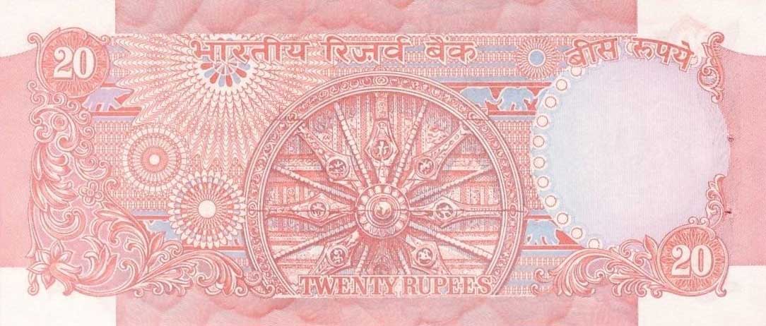 Back of India p82a: 20 Rupees from 1975