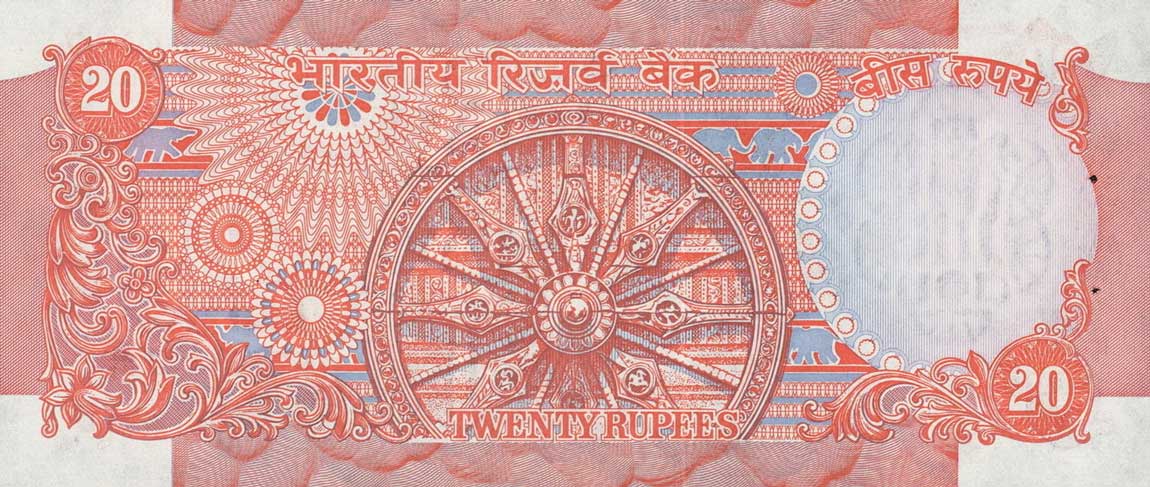 Back of India p82b: 20 Rupees from 1975