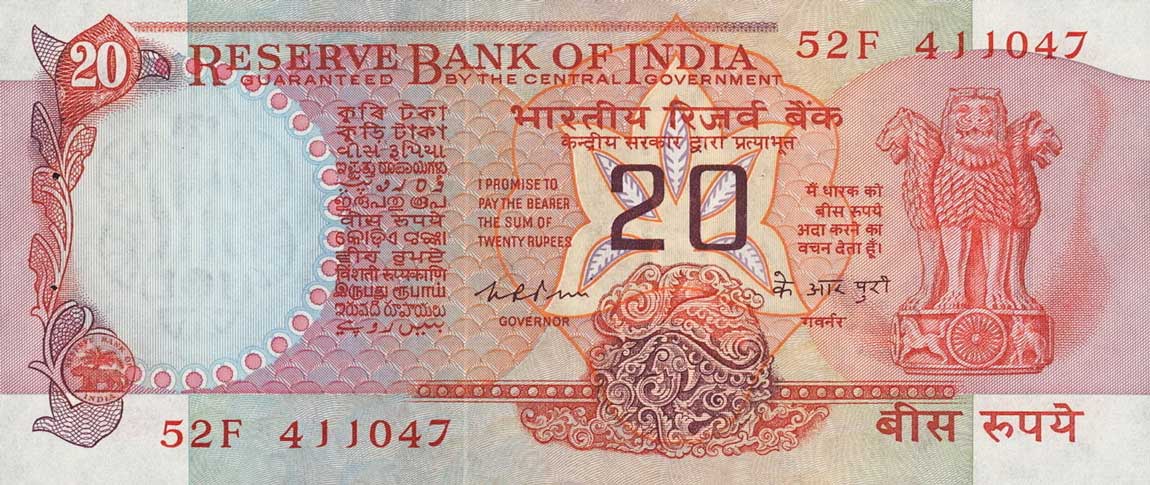 Front of India p82b: 20 Rupees from 1975