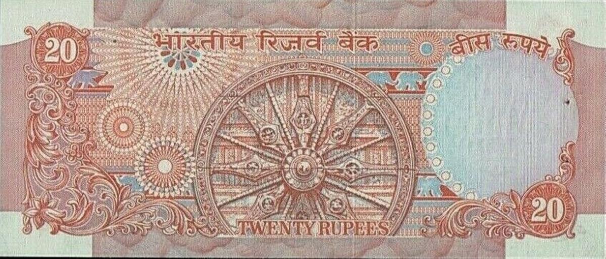 Back of India p82c: 20 Rupees from 1975