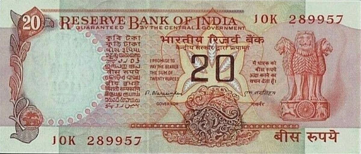 Front of India p82c: 20 Rupees from 1975