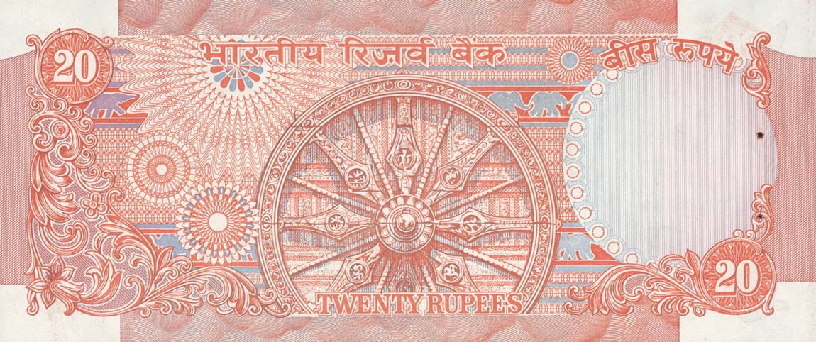 Back of India p82d: 20 Rupees from 1975