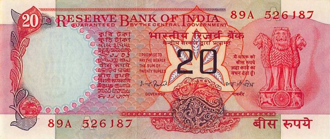 Front of India p82e: 20 Rupees from 1975