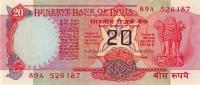 Gallery image for India p82e: 20 Rupees
