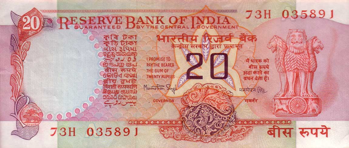 Front of India p82f: 20 Rupees from 1975