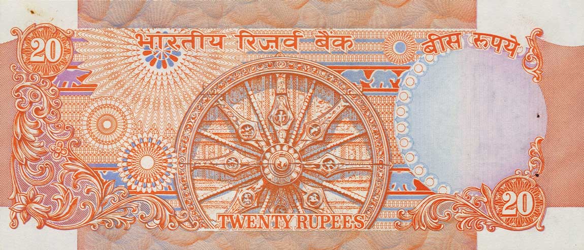 Back of India p82i: 20 Rupees from 1975