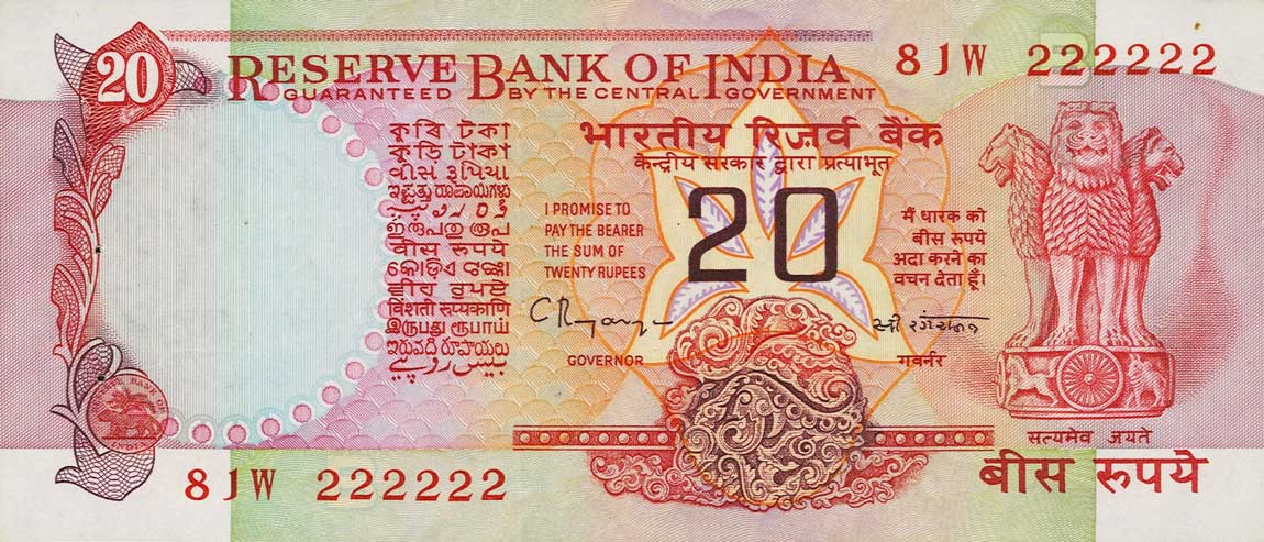 Front of India p82i: 20 Rupees from 1975