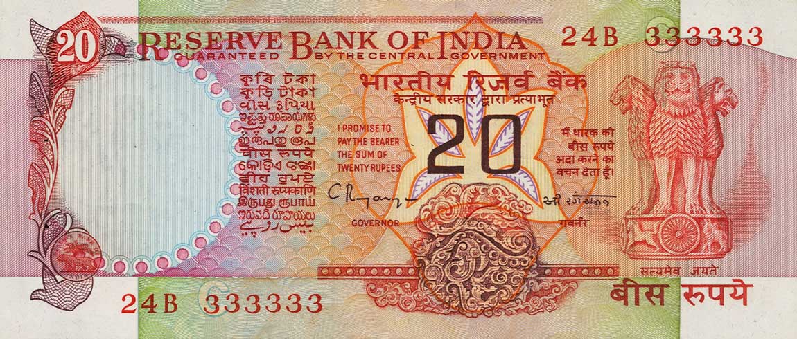 Front of India p82j: 20 Rupees from 1975