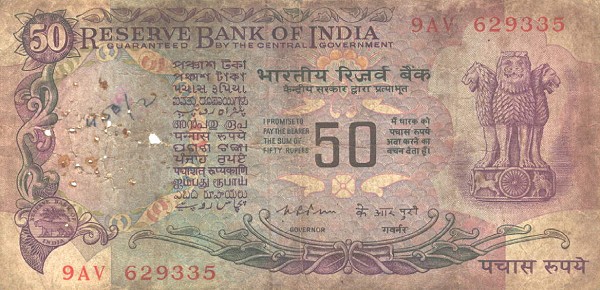 Front of India p83b: 50 Rupees from 1975