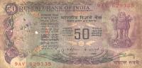 Gallery image for India p83b: 50 Rupees
