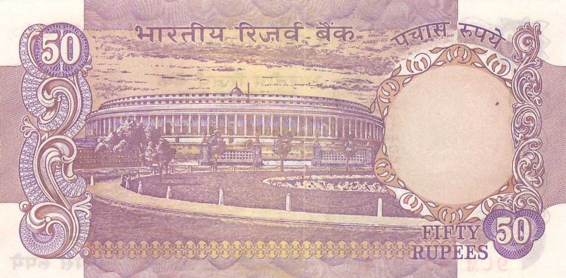 Back of India p83c: 50 Rupees from 1975