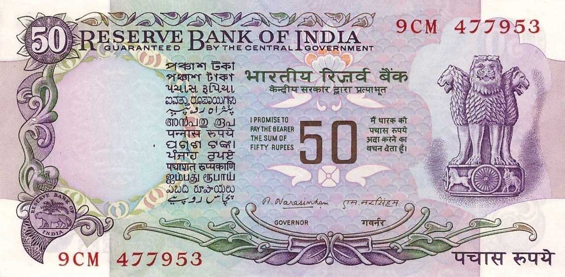 Front of India p83c: 50 Rupees from 1975