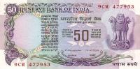 Gallery image for India p83c: 50 Rupees