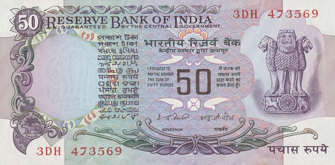 Front of India p83d: 50 Rupees from 1975