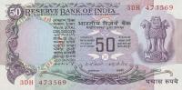 Gallery image for India p83d: 50 Rupees