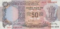Gallery image for India p84c: 50 Rupees