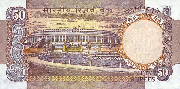 Back of India p84d: 50 Rupees from 1978