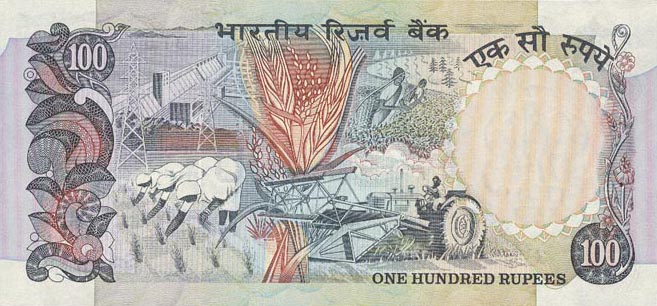 Back of India p85A: 100 Rupees from 1977