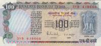 Gallery image for India p85A: 100 Rupees