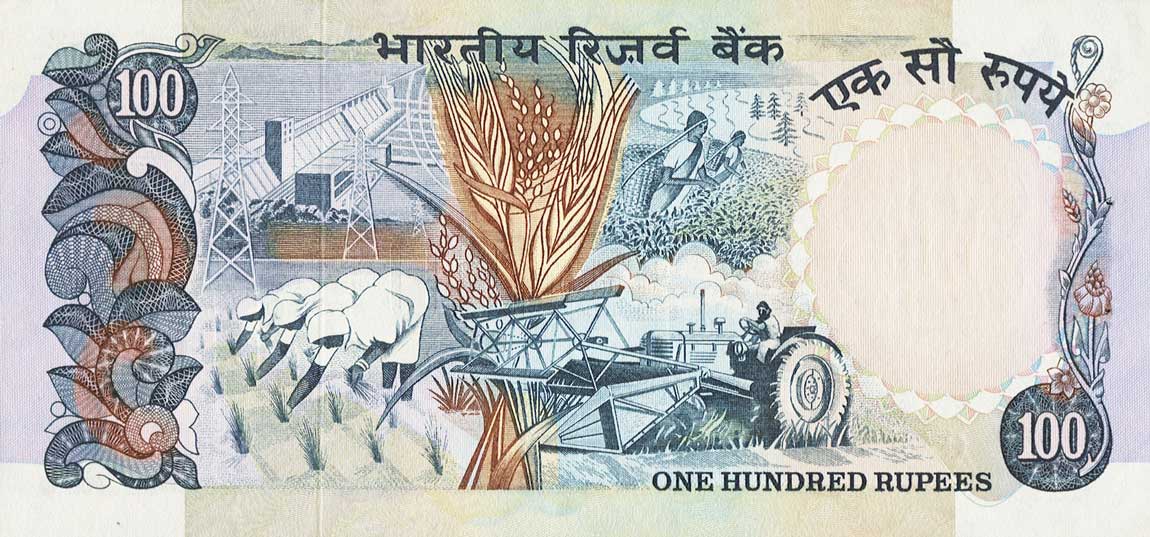 Back of India p85a: 100 Rupees from 1975