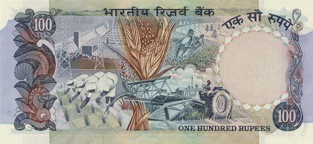 Back of India p85b: 100 Rupees from 1975