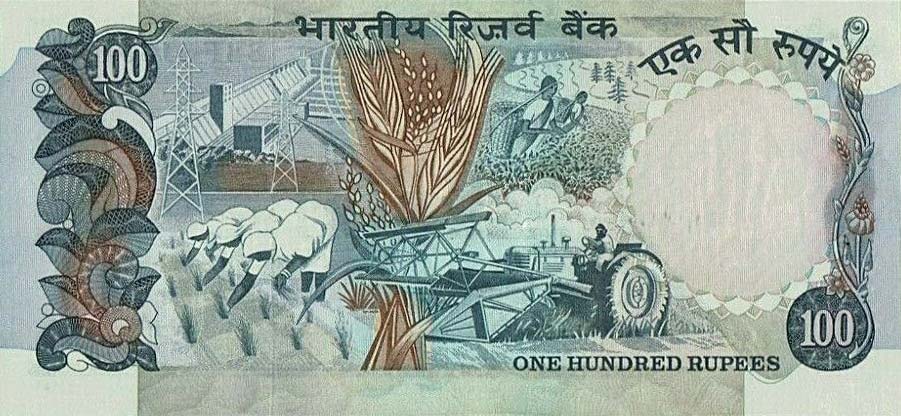 Back of India p85c: 100 Rupees from 1975