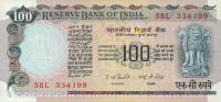 Gallery image for India p85d: 100 Rupees
