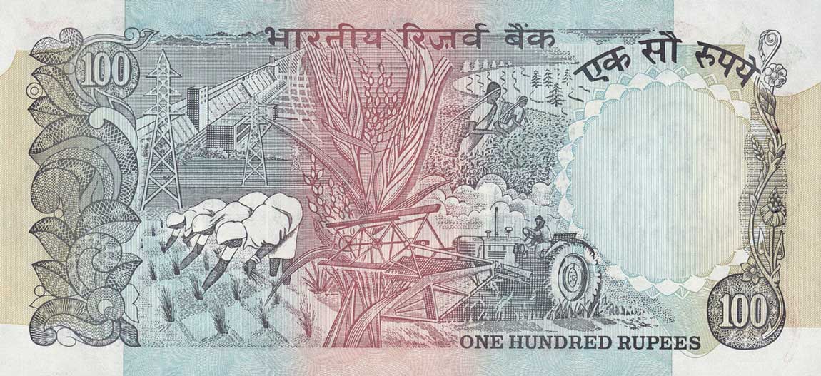 Back of India p86a: 100 Rupees from 1979