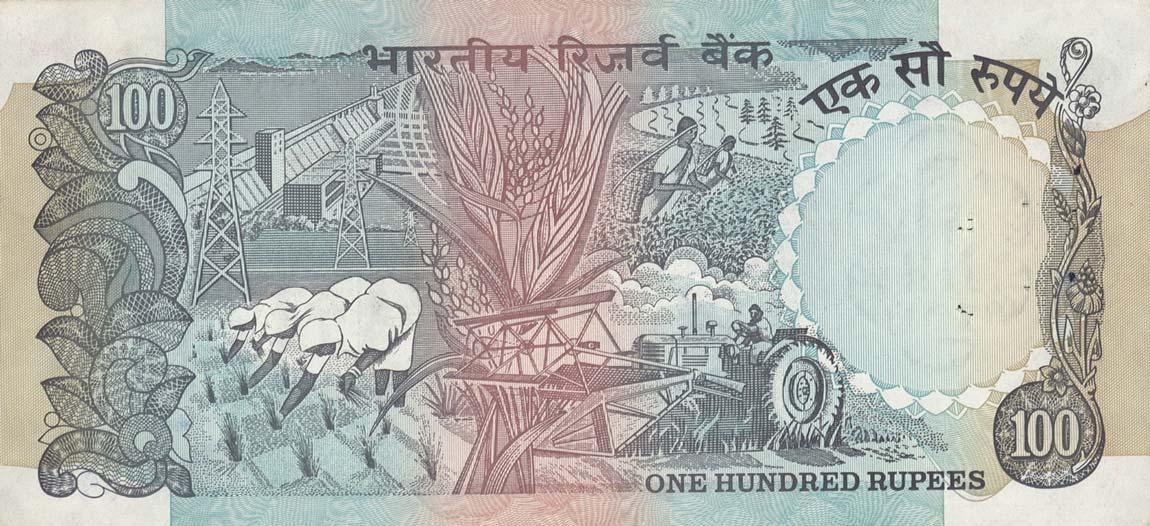 Back of India p86b: 100 Rupees from 1979