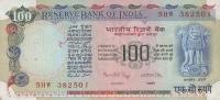 Gallery image for India p86b: 100 Rupees
