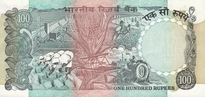Back of India p86d: 100 Rupees from 1979