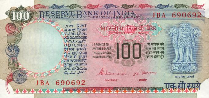 Front of India p86d: 100 Rupees from 1979