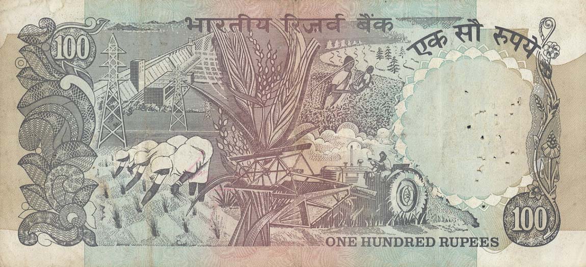 Back of India p86e: 100 Rupees from 1979