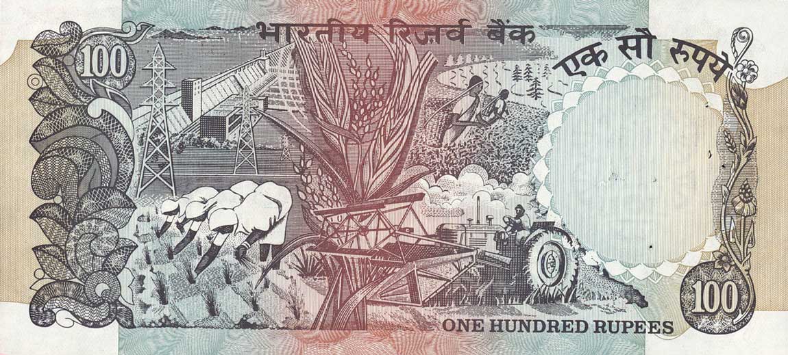 Back of India p86g: 100 Rupees from 1979