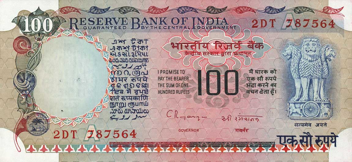 Front of India p86g: 100 Rupees from 1979