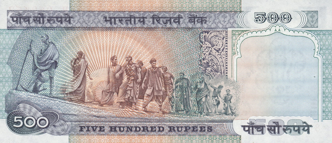 Back of India p87c: 500 Rupees from 1987