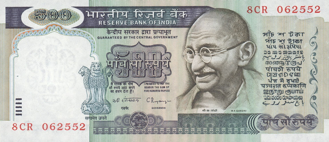 Front of India p87c: 500 Rupees from 1987