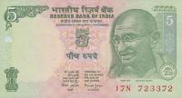 p88Aa from India: 5 Rupees from 2002