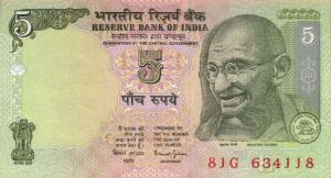 Gallery image for India p88Ab: 5 Rupees
