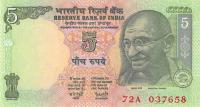 p88Ae from India: 5 Rupees from 2002