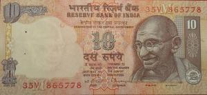 p89c from India: 10 Rupees from 1996