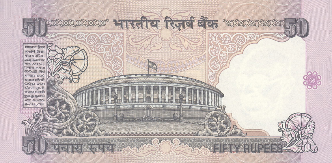Back of India p90h: 50 Rupees from 1997