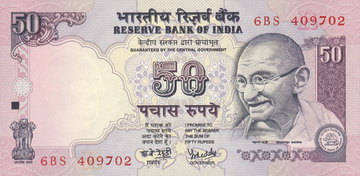 Front of India p90h: 50 Rupees from 1997