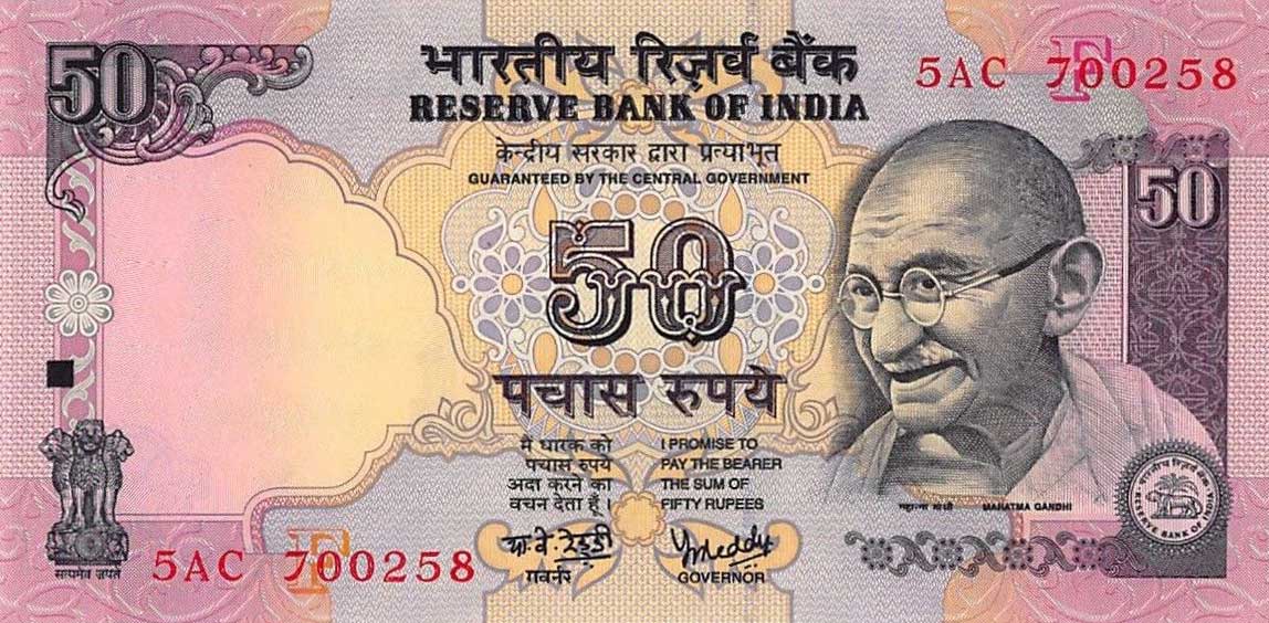 Front of India p90i: 50 Rupees from 1997